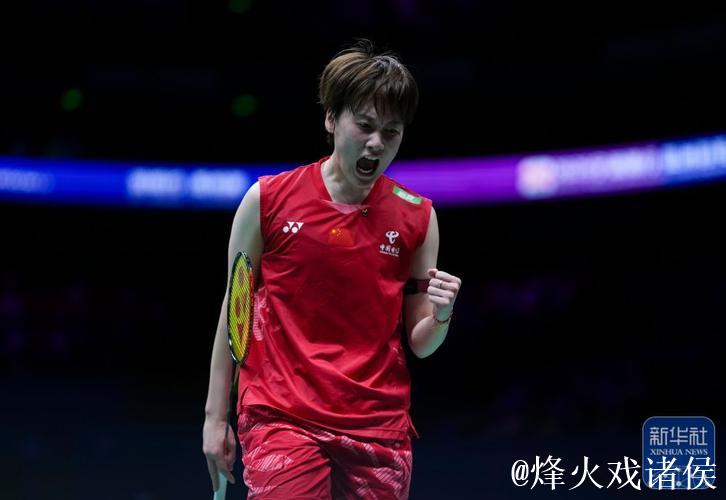 羽毛球世锦赛女单决赛 陈雨菲带伤作战惜获亚军 羽毛球世锦赛女单决赛 陈雨菲带伤作战惜获亚军