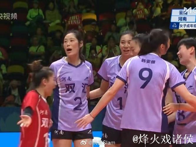 朱婷率领河南队3-1战胜云南队 全运会豪取两连胜
